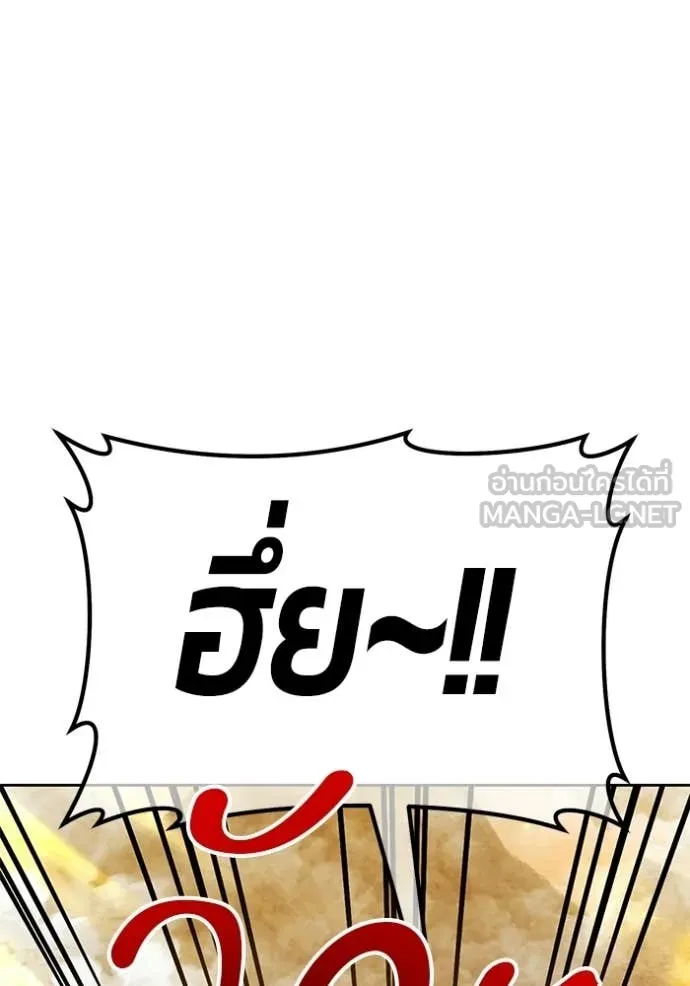 +99 ท่อนไม้ ตอนที่ 190 รูปที่ 18