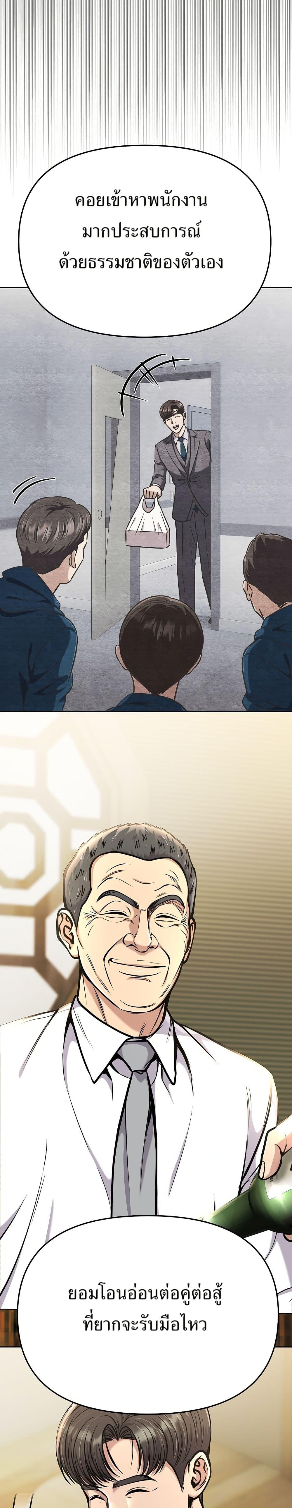 Manga-lc-com อ่านมังงะ อ่านการ์ตูน ออนไลน์ ฟรี New Employee Kim Chul-Soo ตอนที่ 1 2 3 4 5 6 7 8 9 10 11 12 13 14 ฟรี ไม่มีโฆษณา Manga-lc - อ่าน มังงะ อ่าน การ์ตูน ออนไลน์ อ่านมังงะ ฟรี