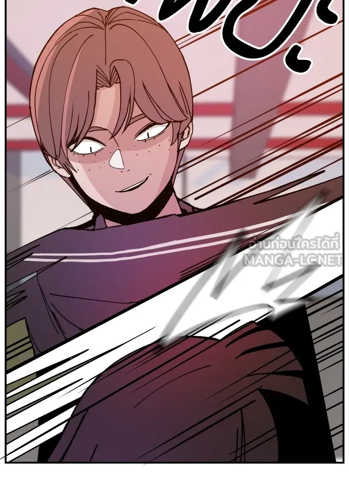 ห้องเรียนสาวแสบ ตอนที่ 2 รูปที่ 45