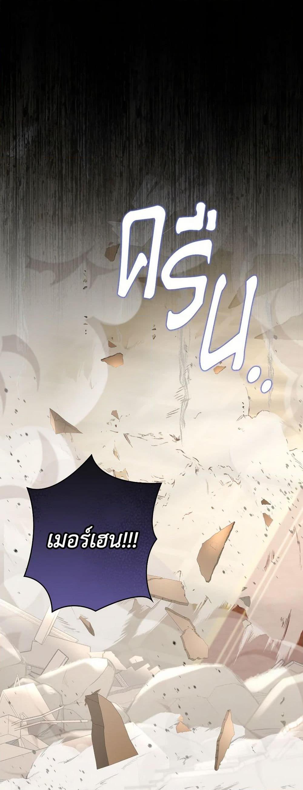 Manga-lc-com อ่านมังงะ อ่านการ์ตูน ออนไลน์ ฟรี Raising the Children of the Main Characters ตอนที่ 1 2 3 4 5 6 7 8 9 10 11 12 13 14 ฟรี ไม่มีโฆษณา Manga-lc - อ่าน มังงะ อ่าน การ์ตูน ออนไลน์ อ่านมังงะ ฟรี