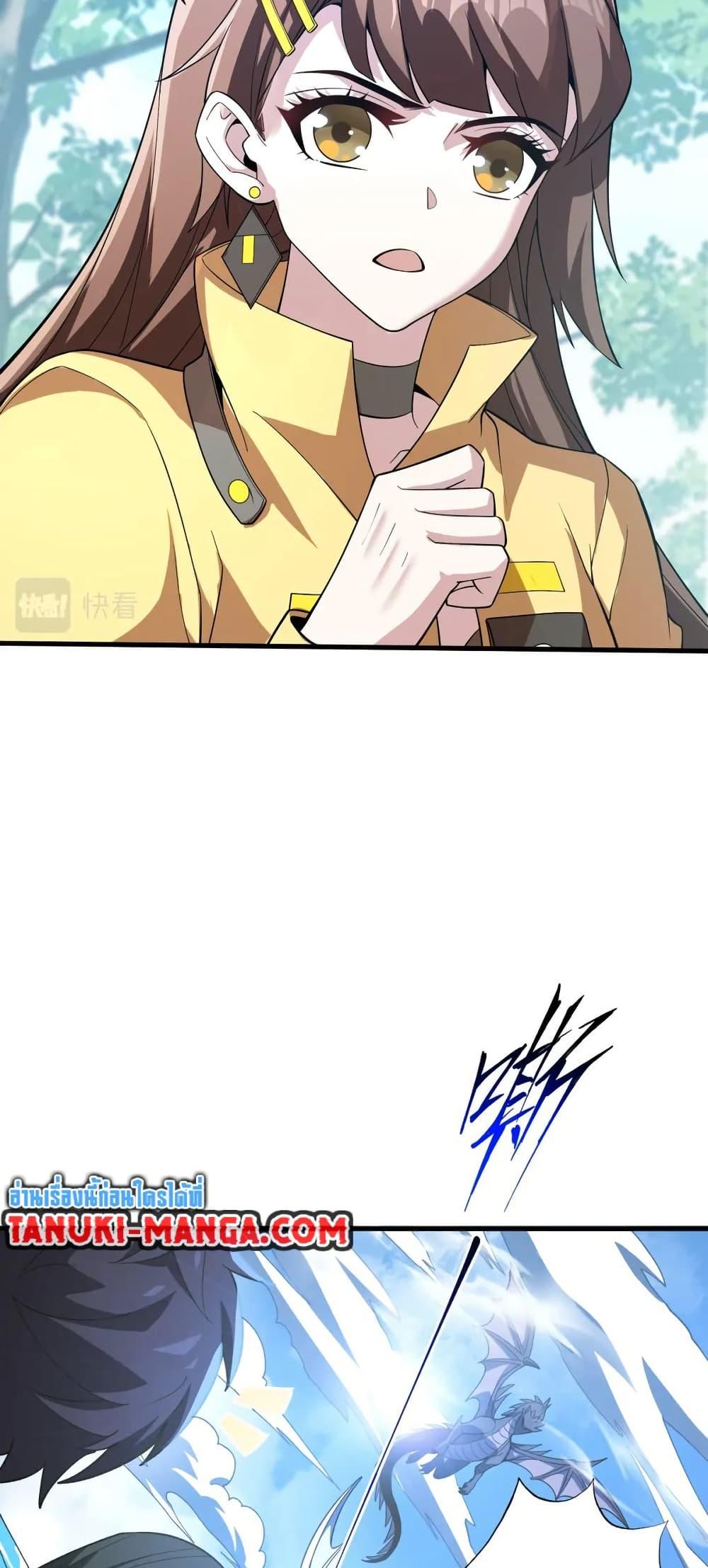 Manga-lc-com อ่านมังงะ อ่านการ์ตูน ออนไลน์ ฟรี I Rely On Cheat To Hunt Gods ตอนที่ 1 2 3 4 5 6 7 8 9 10 11 12 13 14 ฟรี ไม่มีโฆษณา Manga-lc - อ่าน มังงะ อ่าน การ์ตูน ออนไลน์ อ่านมังงะ ฟรี