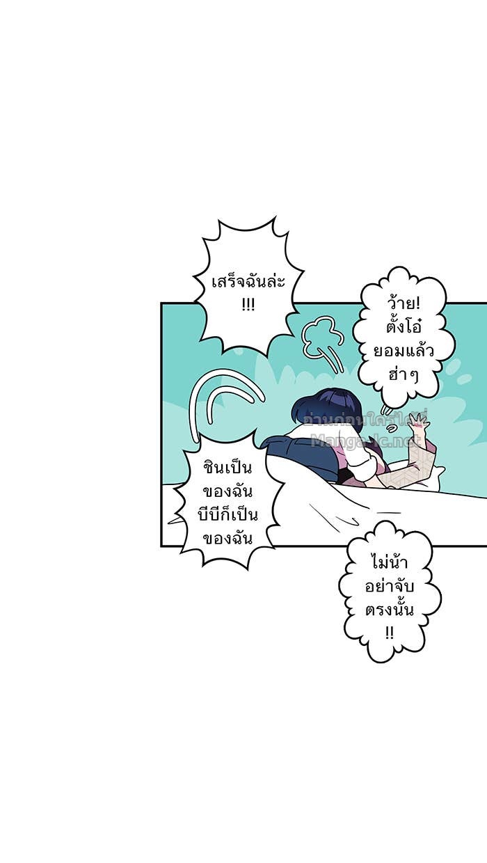 Doujin-Lc- อ่าน โดจิน มังฮวา เกาหลี ญี่ปุ่น จีน แปลไทย Take My Money รักนี้...มีเปย์ ตอนที่ 1 2 3 4 5 6 7 8 9 10 11 12 13 14 ฟรี ไม่มีโฆษณา อ่าน โดจิน Manhwa เกาหลี ญี่ปุ่น จีน เรามีครบ คัดมาให้เน้นๆ โดจิน 18+ รับประกันความฟินโดย Doujin Lc