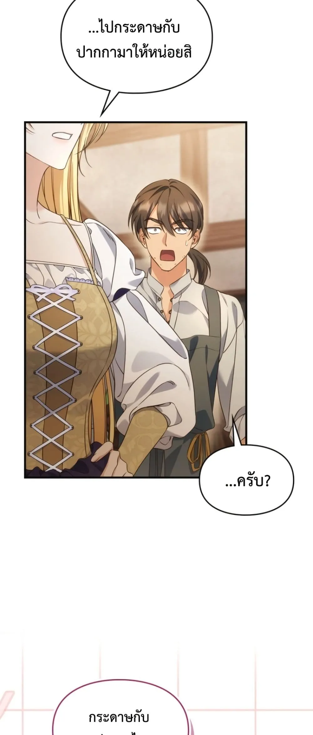 Manga-lc-com อ่านมังงะ อ่านการ์ตูน ออนไลน์ ฟรี Time Healer Ceres ตอนที่ 1 2 3 4 5 6 7 8 9 10 11 12 13 14 ฟรี ไม่มีโฆษณา Manga-lc - อ่าน มังงะ อ่าน การ์ตูน ออนไลน์ อ่านมังงะ ฟรี