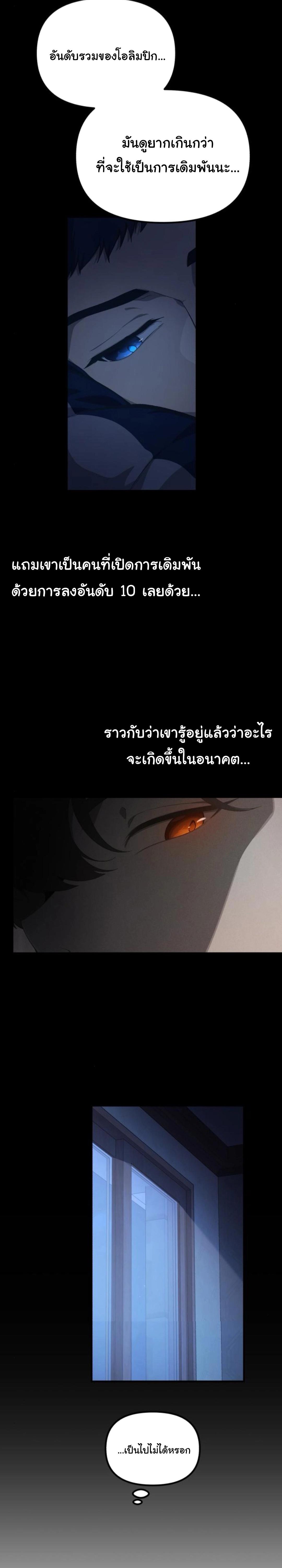 Manga-lc-com อ่านมังงะ อ่านการ์ตูน ออนไลน์ ฟรี The Genius Wants to be Ordinary! ตอนที่ 1 2 3 4 5 6 7 8 9 10 11 12 13 14 ฟรี ไม่มีโฆษณา Manga-lc - อ่าน มังงะ อ่าน การ์ตูน ออนไลน์ อ่านมังงะ ฟรี