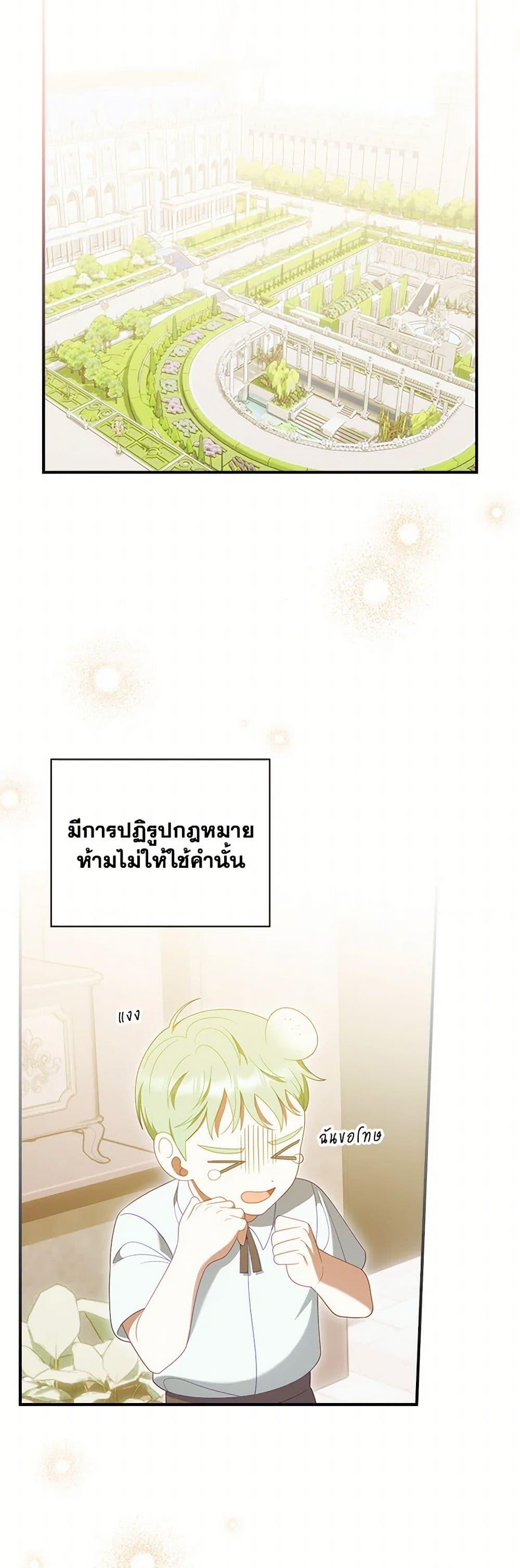 Manga-lc-com อ่านมังงะ อ่านการ์ตูน ออนไลน์ ฟรี I Raised Him Modestly, But He Came Back Obsessed With Me ตอนที่ 1 2 3 4 5 6 7 8 9 10 11 12 13 14 ฟรี ไม่มีโฆษณา Manga-lc - อ่าน มังงะ อ่าน การ์ตูน ออนไลน์ อ่านมังงะ ฟรี