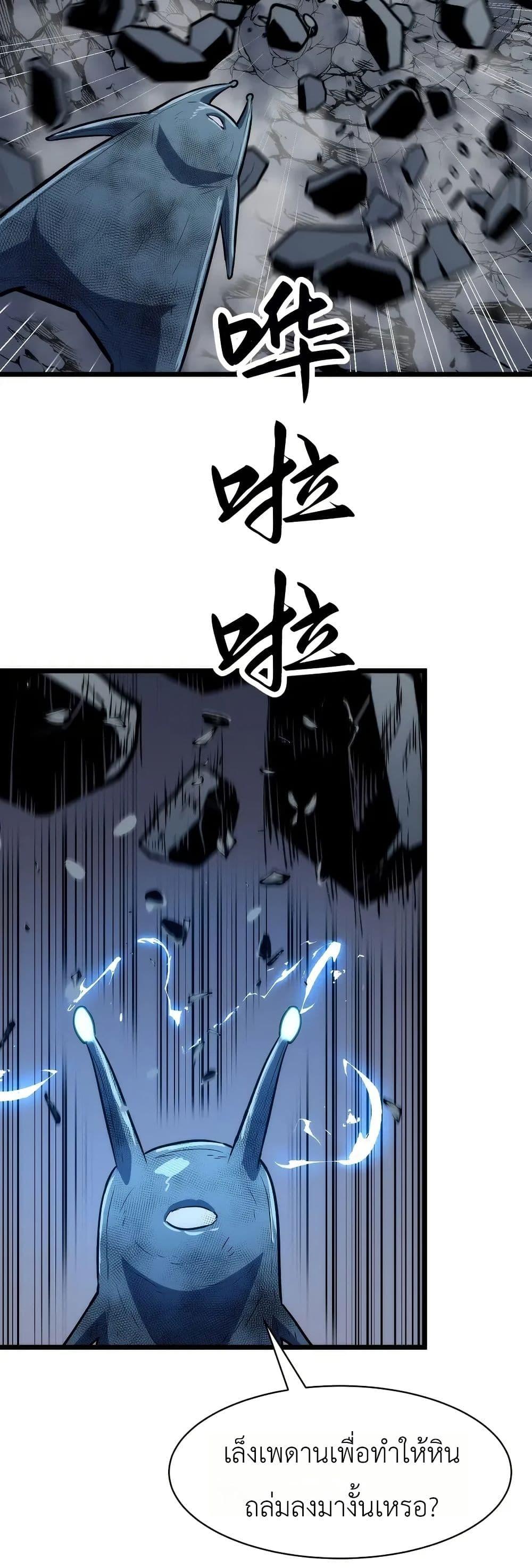 Manga-lc-com อ่านมังงะ อ่านการ์ตูน ออนไลน์ ฟรี Rise of the Mushroom King ตอนที่ 1 2 3 4 5 6 7 8 9 10 11 12 13 14 ฟรี ไม่มีโฆษณา Manga-lc - อ่าน มังงะ อ่าน การ์ตูน ออนไลน์ อ่านมังงะ ฟรี