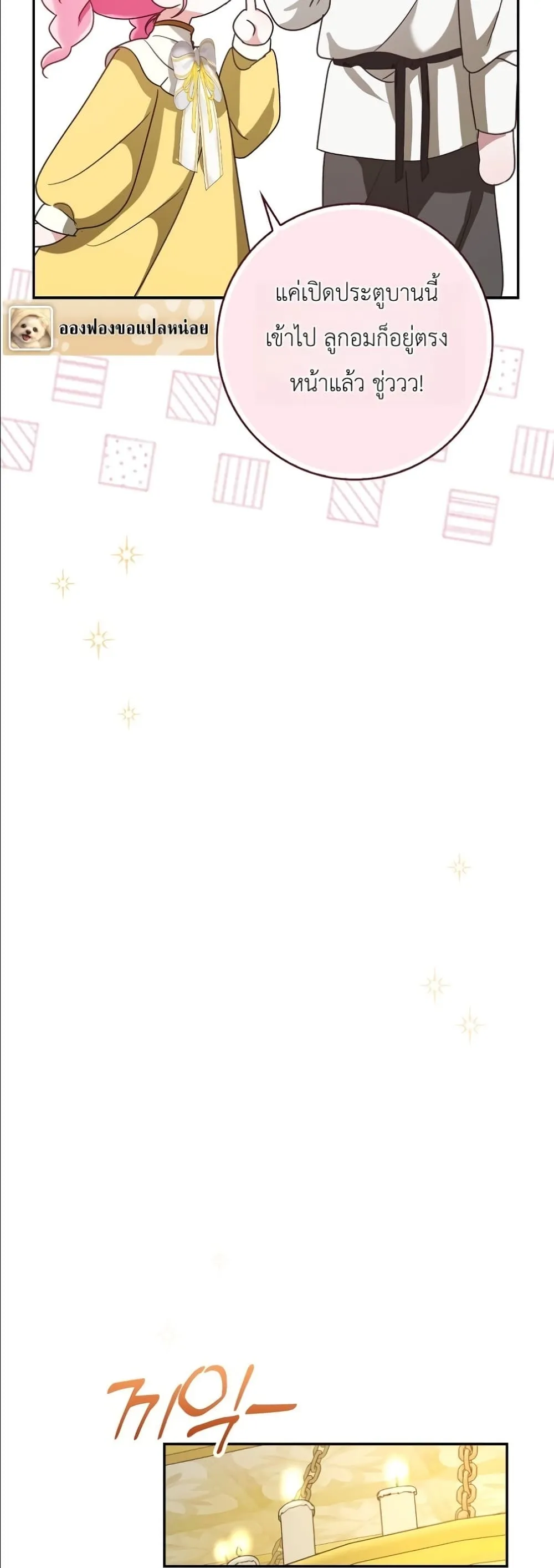 Manga-lc-com อ่านมังงะ อ่านการ์ตูน ออนไลน์ ฟรี I Will Save My Dad ตอนที่ 1 2 3 4 5 6 7 8 9 10 11 12 13 14 ฟรี ไม่มีโฆษณา Manga-lc - อ่าน มังงะ อ่าน การ์ตูน ออนไลน์ อ่านมังงะ ฟรี