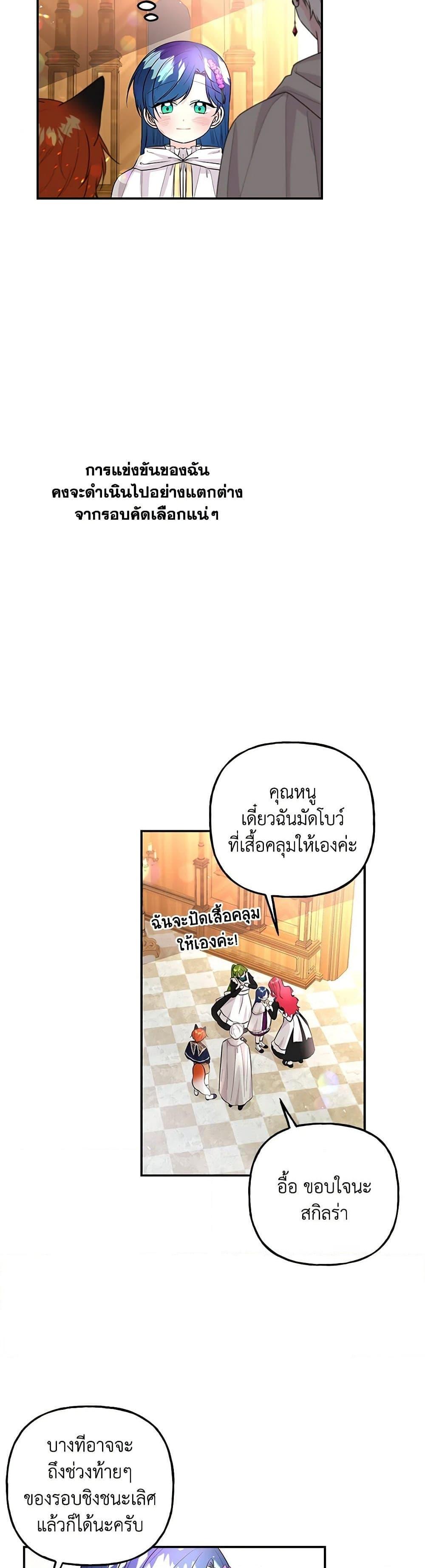 Manga-lc-com อ่านมังงะ อ่านการ์ตูน ออนไลน์ ฟรี Daughter of the Archmage ตอนที่ 1 2 3 4 5 6 7 8 9 10 11 12 13 14 ฟรี ไม่มีโฆษณา Manga-lc - อ่าน มังงะ อ่าน การ์ตูน ออนไลน์ อ่านมังงะ ฟรี