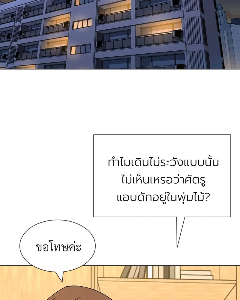 Level One Dreamersbrผู้ชนะรักนี้ต้องเป็น ตอนที่ 6 รูปที่ 41
