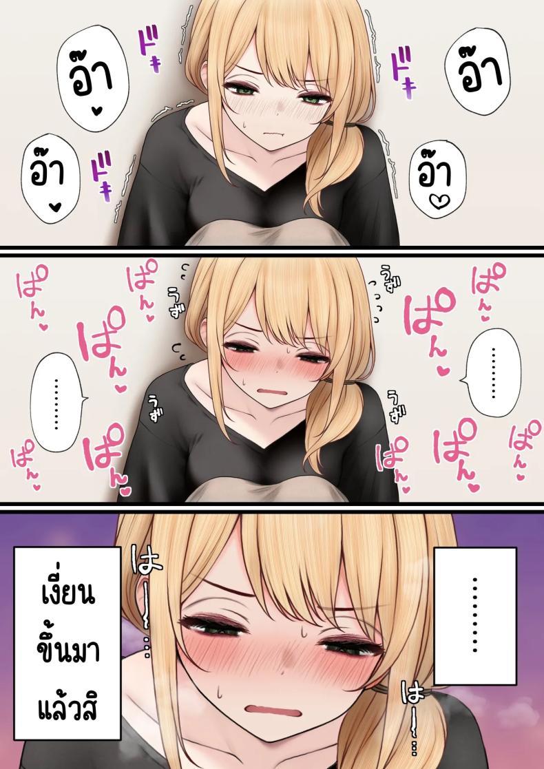 Doujin-Lc- อ่าน โดจิน มังฮวา เกาหลี ญี่ปุ่น จีน แปลไทย สาวบาริสต้าคนนั้น [SigMart (SigMa)] Cool-kei Tenin-san o Omochikaeri Shichatta Hanashi ตอนที่ 1 2 3 4 5 6 7 8 9 10 11 12 13 14 ฟรี ไม่มีโฆษณา อ่าน โดจิน Manhwa เกาหลี ญี่ปุ่น จีน เรามีครบ คัดมาให้เน้นๆ โดจิน 18+ รับประกันความฟินโดย  Doujin Lc