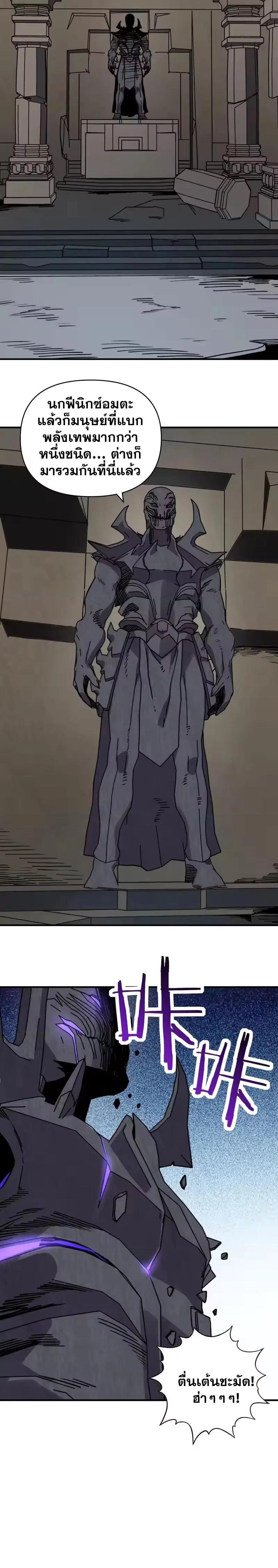 Manga-lc-com อ่านมังงะ อ่านการ์ตูน ออนไลน์ ฟรี Starting As The God Of Wealth, Taming Billions Of Divine Pets! ตอนที่ 1 2 3 4 5 6 7 8 9 10 11 12 13 14 ฟรี ไม่มีโฆษณา Manga-lc - อ่าน มังงะ อ่าน การ์ตูน ออนไลน์ อ่านมังงะ ฟรี