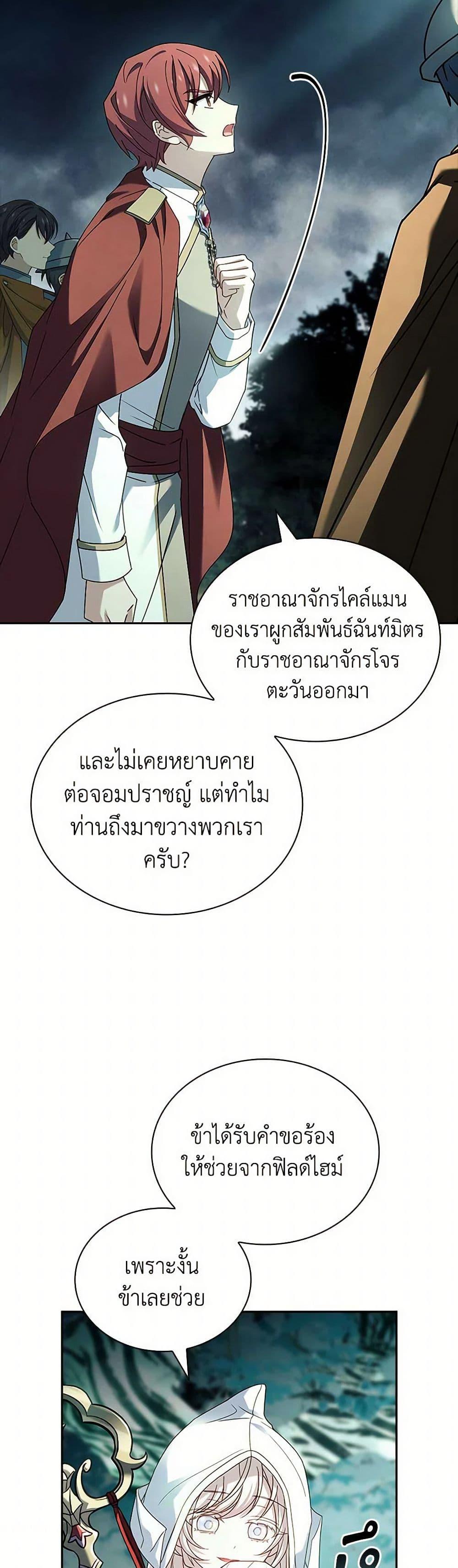 Manga-lc-com อ่านมังงะ อ่านการ์ตูน ออนไลน์ ฟรี The Lady Needs a Break ตอนที่ 1 2 3 4 5 6 7 8 9 10 11 12 13 14 ฟรี ไม่มีโฆษณา Manga-lc - อ่าน มังงะ อ่าน การ์ตูน ออนไลน์ อ่านมังงะ ฟรี