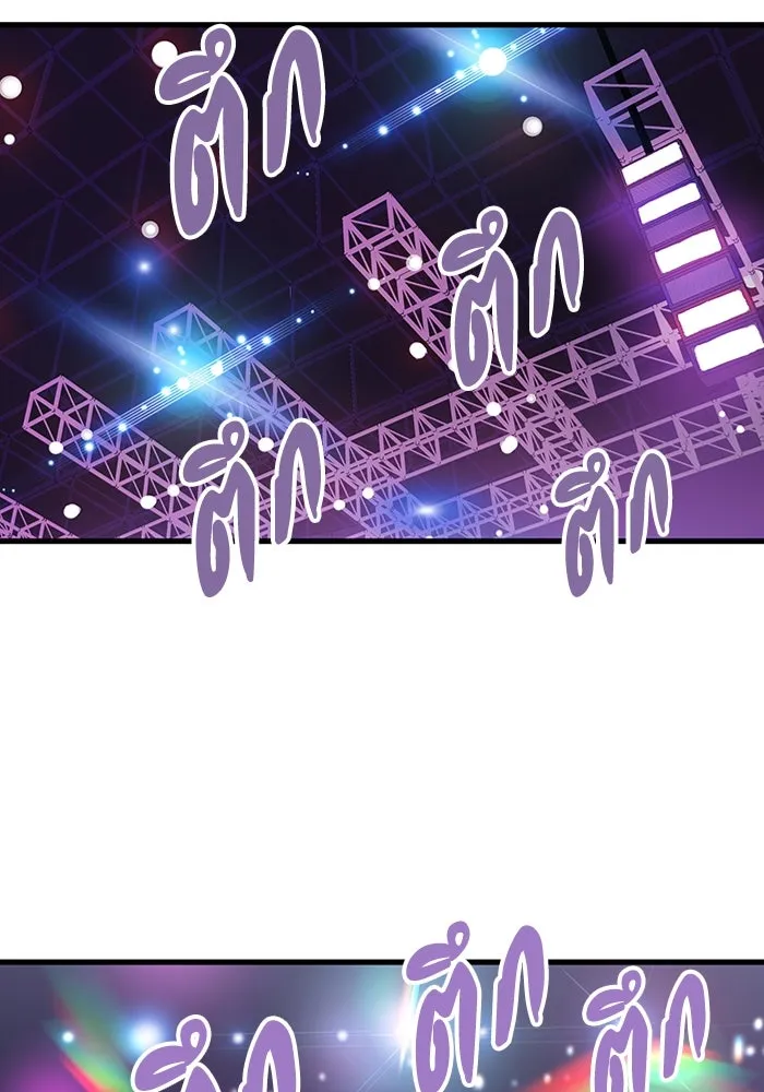 มีนา เกิดมาล่า ตอนที่ 52 รูปที่ 41