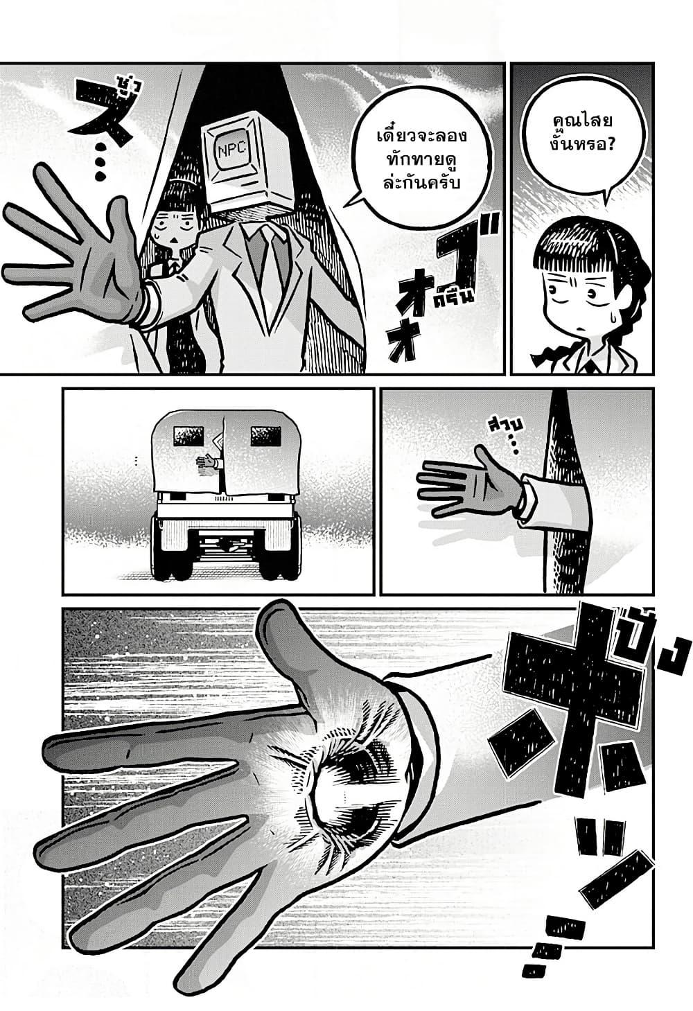Manga-lc-com อ่านมังงะ อ่านการ์ตูน ออนไลน์ ฟรี Kowaiyasan ตอนที่ 1 2 3 4 5 6 7 8 9 10 11 12 13 14 ฟรี ไม่มีโฆษณา Manga-lc - อ่าน มังงะ อ่าน การ์ตูน ออนไลน์ อ่านมังงะ ฟรี