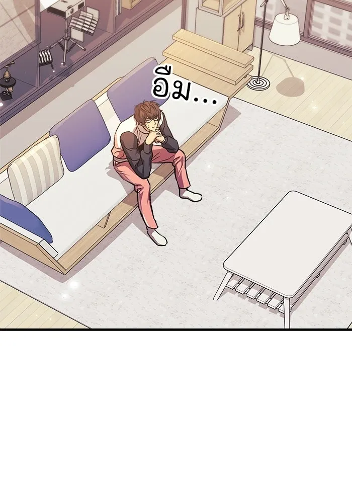 สัปดาห์นี้งดอัปตอนใหม่ ตอนที่ 97 รูปที่ 112