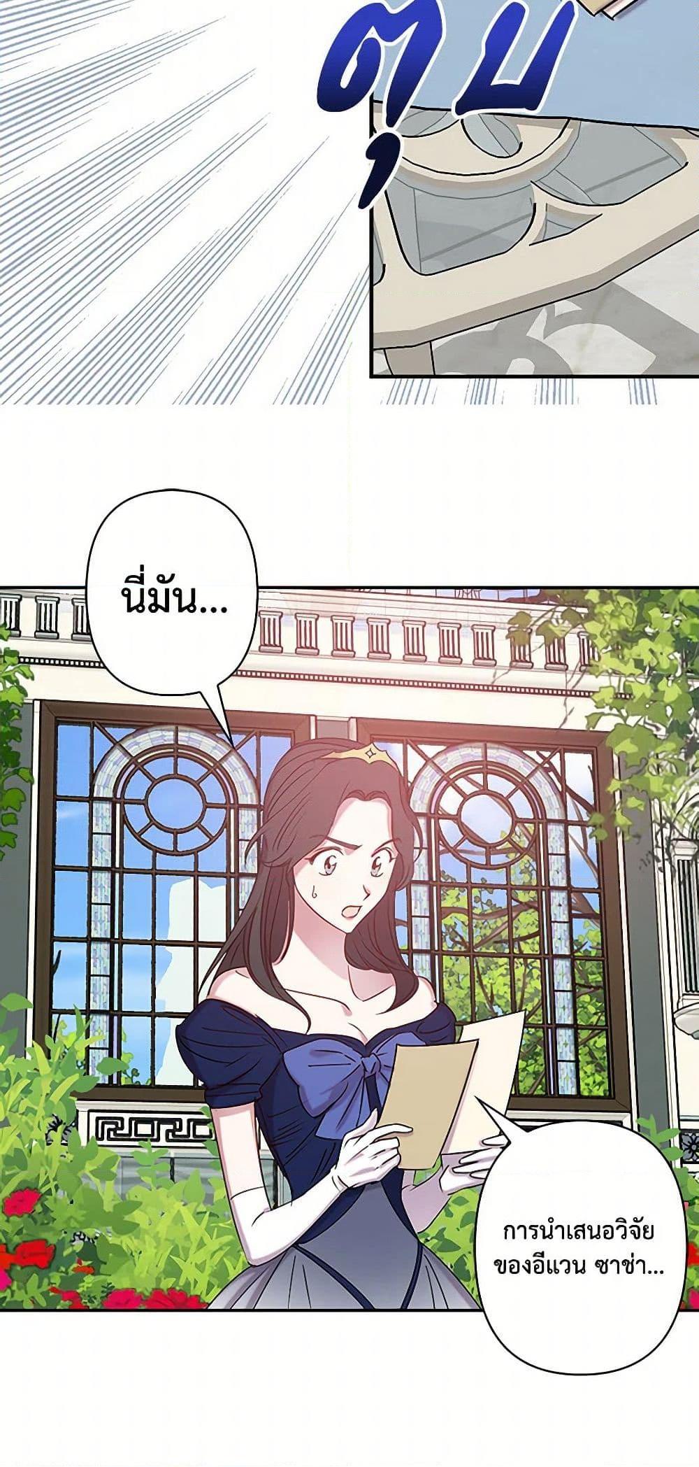 Manga-lc-com อ่านมังงะ อ่านการ์ตูน ออนไลน์ ฟรี Revenge Wedding ตอนที่ 1 2 3 4 5 6 7 8 9 10 11 12 13 14 ฟรี ไม่มีโฆษณา Manga-lc - อ่าน มังงะ อ่าน การ์ตูน ออนไลน์ อ่านมังงะ ฟรี