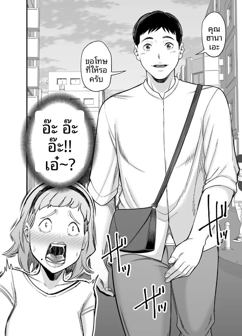 Doujin-Lc- อ่าน โดจิน มังฮวา เกาหลี ญี่ปุ่น จีน แปลไทย การจับคู่คนอกหัก (Maccha Neji) ตอนที่ 1 2 3 4 5 6 7 8 9 10 11 12 13 14 ฟรี ไม่มีโฆษณา อ่าน โดจิน Manhwa เกาหลี ญี่ปุ่น จีน เรามีครบ คัดมาให้เน้นๆ โดจิน 18+ รับประกันความฟินโดย  Doujin Lc