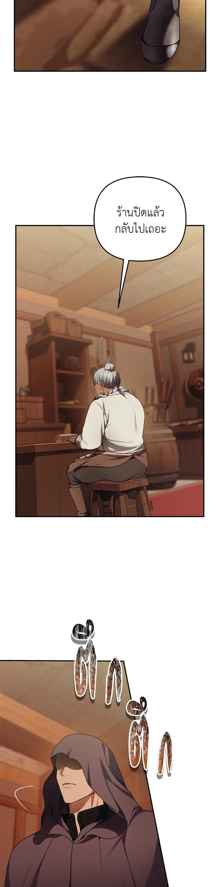 Manga-lc-com อ่านมังงะ อ่านการ์ตูน ออนไลน์ ฟรี Second Life Ranker ตอนที่ 1 2 3 4 5 6 7 8 9 10 11 12 13 14 ฟรี ไม่มีโฆษณา Manga-lc - อ่าน มังงะ อ่าน การ์ตูน ออนไลน์ อ่านมังงะ ฟรี