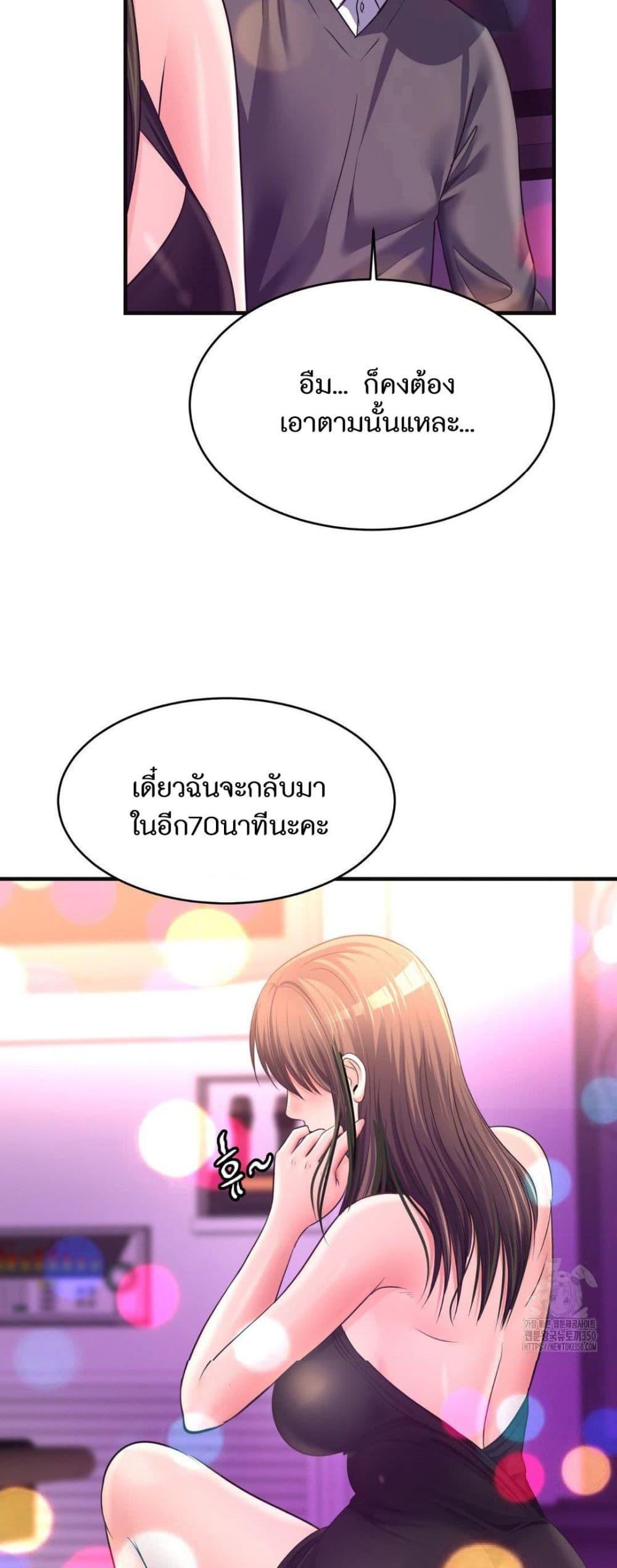 Doujin-Lc- อ่าน โดจิน มังฮวา เกาหลี ญี่ปุ่น จีน แปลไทย Secret Affection ตอนที่ 1 2 3 4 5 6 7 8 9 10 11 12 13 14 ฟรี ไม่มีโฆษณา อ่าน โดจิน Manhwa เกาหลี ญี่ปุ่น จีน เรามีครบ คัดมาให้เน้นๆ โดจิน 18+ รับประกันความฟินโดย  Doujin Lc