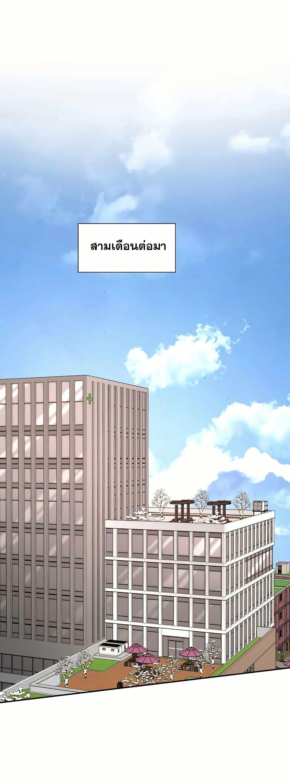 Manga-lc-com อ่านมังงะ อ่านการ์ตูน ออนไลน์ ฟรี Return of the Max-Level Doctor ตอนที่ 1 2 3 4 5 6 7 8 9 10 11 12 13 14 ฟรี ไม่มีโฆษณา Manga-lc - อ่าน มังงะ อ่าน การ์ตูน ออนไลน์ อ่านมังงะ ฟรี