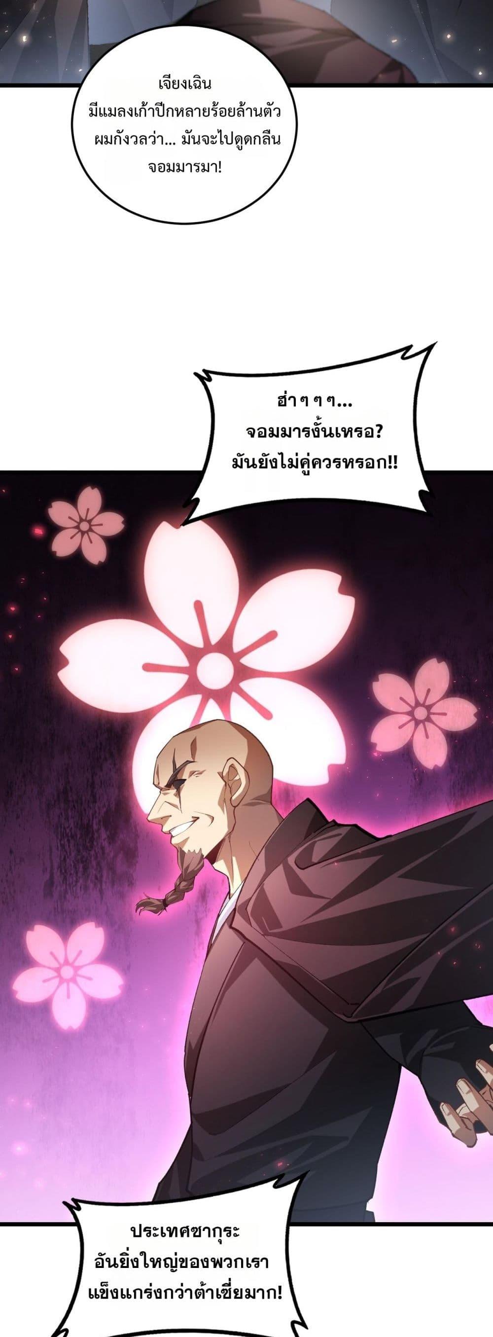 Manga-lc-com อ่านมังงะ อ่านการ์ตูน ออนไลน์ ฟรี SupremeZergLo ตอนที่ 1 2 3 4 5 6 7 8 9 10 11 12 13 14 ฟรี ไม่มีโฆษณา Manga-lc - อ่าน มังงะ อ่าน การ์ตูน ออนไลน์ อ่านมังงะ ฟรี
