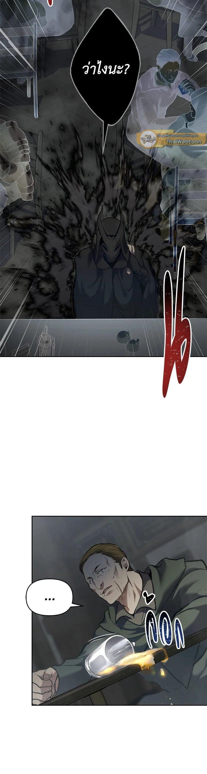 Manga-lc-com อ่านมังงะ อ่านการ์ตูน ออนไลน์ ฟรี Second Life Ranker ตอนที่ 1 2 3 4 5 6 7 8 9 10 11 12 13 14 ฟรี ไม่มีโฆษณา Manga-lc - อ่าน มังงะ อ่าน การ์ตูน ออนไลน์ อ่านมังงะ ฟรี