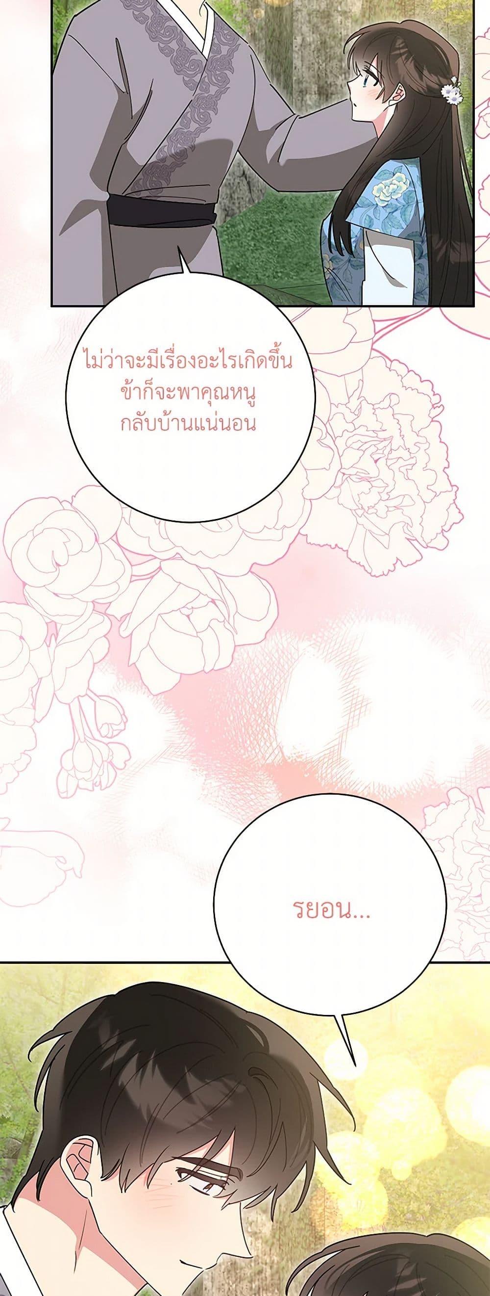 Manga-lc-com อ่านมังงะ อ่านการ์ตูน ออนไลน์ ฟรี Precious Daughter of the Greatest Martial Arts Villain ตอนที่ 1 2 3 4 5 6 7 8 9 10 11 12 13 14 ฟรี ไม่มีโฆษณา Manga-lc - อ่าน มังงะ อ่าน การ์ตูน ออนไลน์ อ่านมังงะ ฟรี
