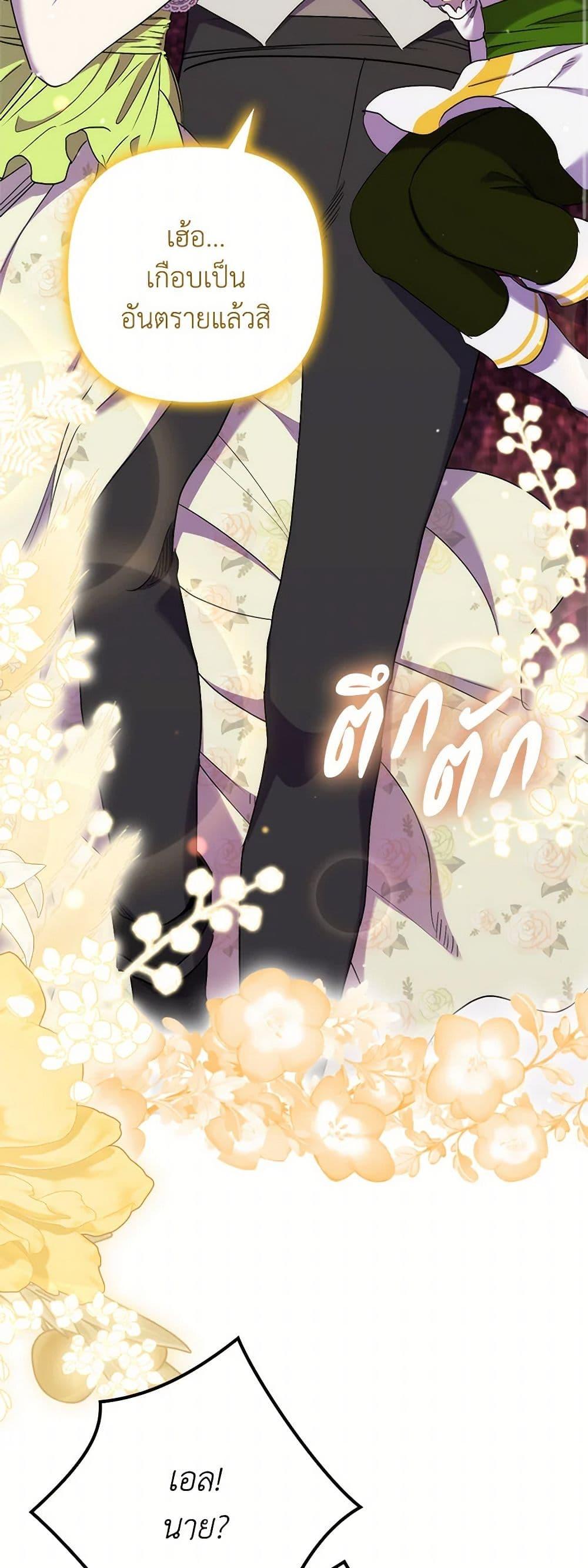 Manga-lc-com อ่านมังงะ อ่านการ์ตูน ออนไลน์ ฟรี I’m Dead, But the Hero Went Crazy ตอนที่ 1 2 3 4 5 6 7 8 9 10 11 12 13 14 ฟรี ไม่มีโฆษณา Manga-lc - อ่าน มังงะ อ่าน การ์ตูน ออนไลน์ อ่านมังงะ ฟรี