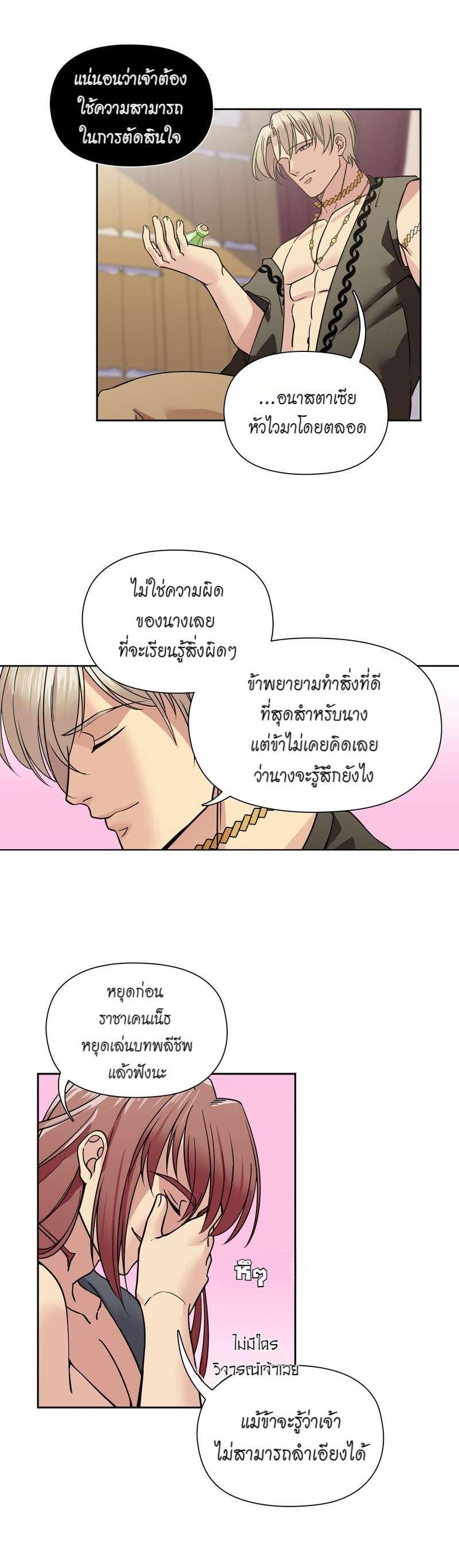 Manga-lc-com อ่านมังงะ อ่านการ์ตูน ออนไลน์ ฟรี I was Reborn as the Villainess’ Father and I Need XXX to Survive! ตอนที่ 1 2 3 4 5 6 7 8 9 10 11 12 13 14 ฟรี ไม่มีโฆษณา Manga-lc - อ่าน มังงะ อ่าน การ์ตูน ออนไลน์ อ่านมังงะ ฟรี