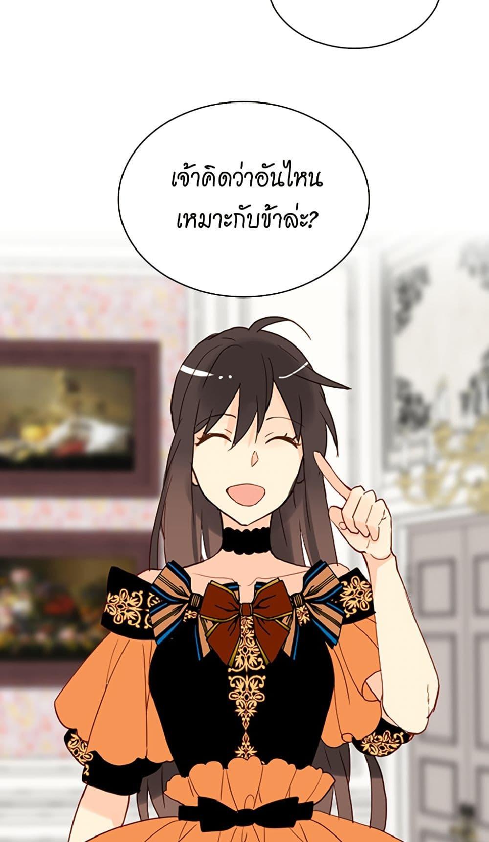 Manga-lc-com อ่านมังงะ อ่านการ์ตูน ออนไลน์ ฟรี Isekai Empress ตอนที่ 1 2 3 4 5 6 7 8 9 10 11 12 13 14 ฟรี ไม่มีโฆษณา Manga-lc - อ่าน มังงะ อ่าน การ์ตูน ออนไลน์ อ่านมังงะ ฟรี