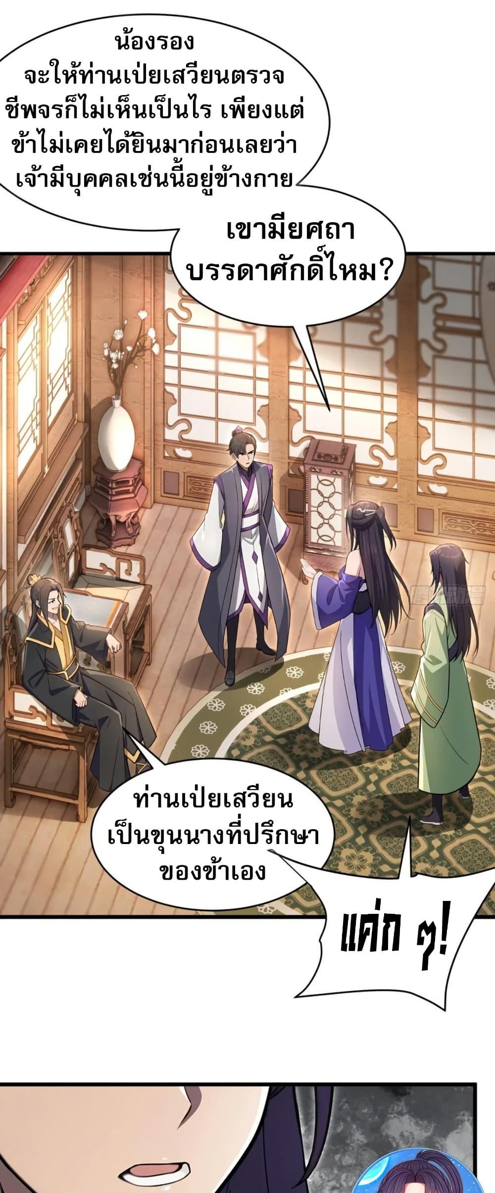Manga-lc-com อ่านมังงะ อ่านการ์ตูน ออนไลน์ ฟรี The Villain Wants to Live One More Day ตอนที่ 1 2 3 4 5 6 7 8 9 10 11 12 13 14 ฟรี ไม่มีโฆษณา Manga-lc - อ่าน มังงะ อ่าน การ์ตูน ออนไลน์ อ่านมังงะ ฟรี