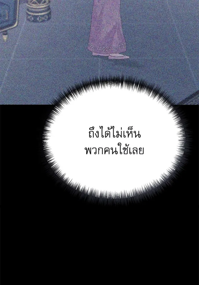 ไม่รักให้ตาย ตอนที่ 38 รูปที่ 49