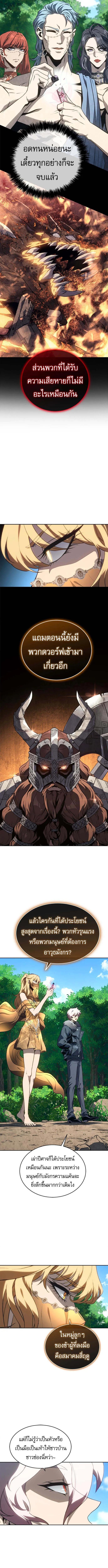 Manga-lc-com อ่านมังงะ อ่านการ์ตูน ออนไลน์ ฟรี Why I Quit Being the Demon King ตอนที่ 1 2 3 4 5 6 7 8 9 10 11 12 13 14 ฟรี ไม่มีโฆษณา Manga-lc - อ่าน มังงะ อ่าน การ์ตูน ออนไลน์ อ่านมังงะ ฟรี