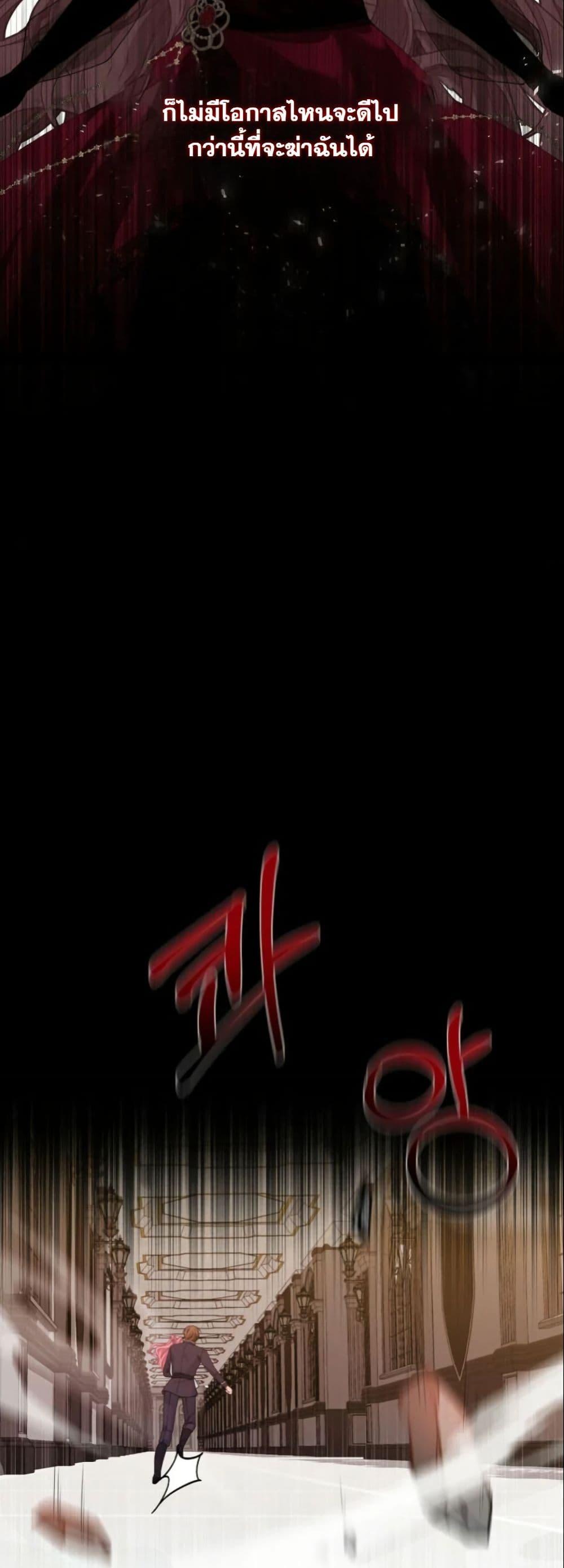 Manga-lc-com อ่านมังงะ อ่านการ์ตูน ออนไลน์ ฟรี Princess of the Demon King ตอนที่ 1 2 3 4 5 6 7 8 9 10 11 12 13 14 ฟรี ไม่มีโฆษณา Manga-lc - อ่าน มังงะ อ่าน การ์ตูน ออนไลน์ อ่านมังงะ ฟรี