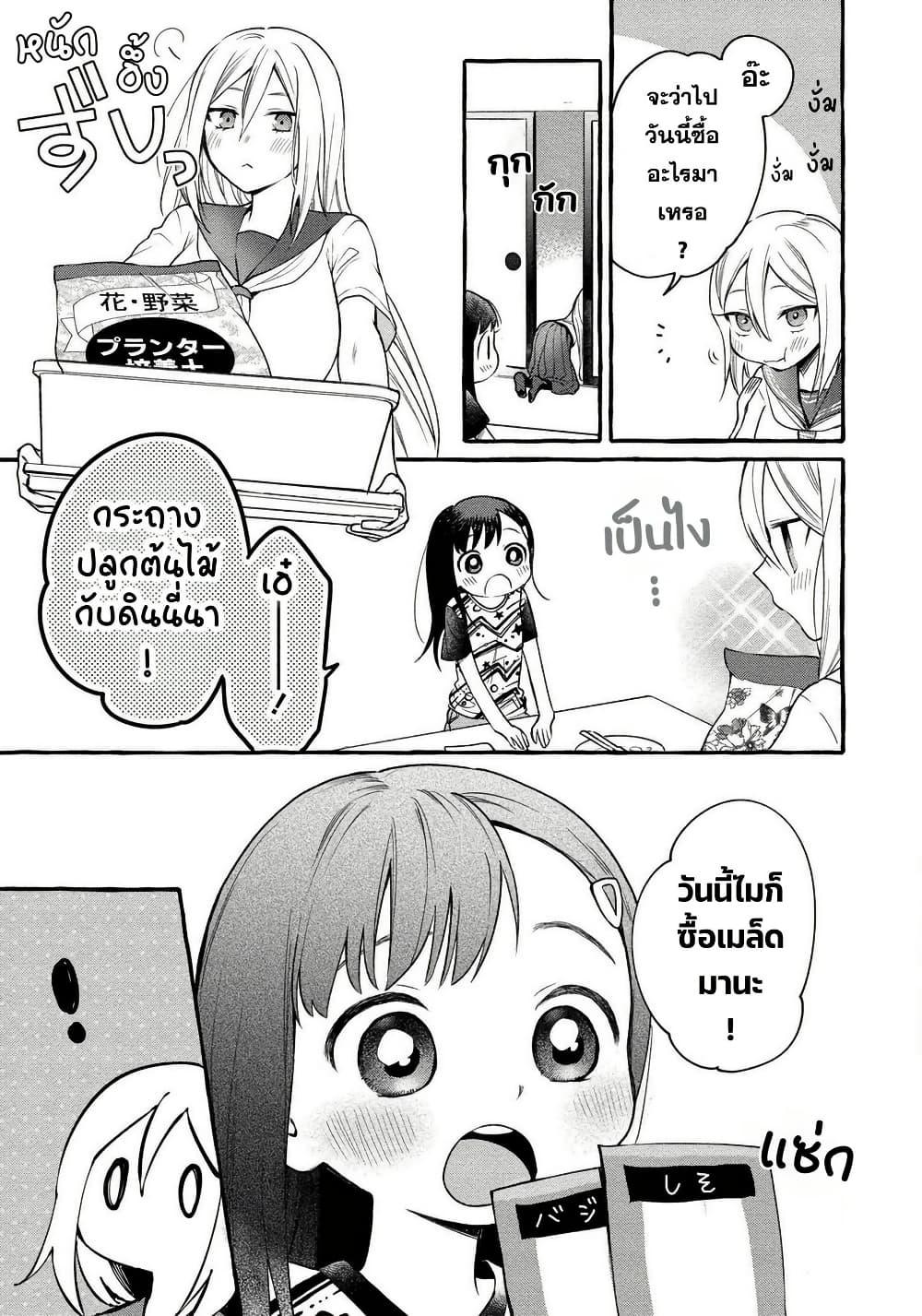 Manga-lc-com อ่านมังงะ อ่านการ์ตูน ออนไลน์ ฟรี Mai-chan no Onee-san Shiiku Gohan ตอนที่ 1 2 3 4 5 6 7 8 9 10 11 12 13 14 ฟรี ไม่มีโฆษณา Manga-lc - อ่าน มังงะ อ่าน การ์ตูน ออนไลน์ อ่านมังงะ ฟรี