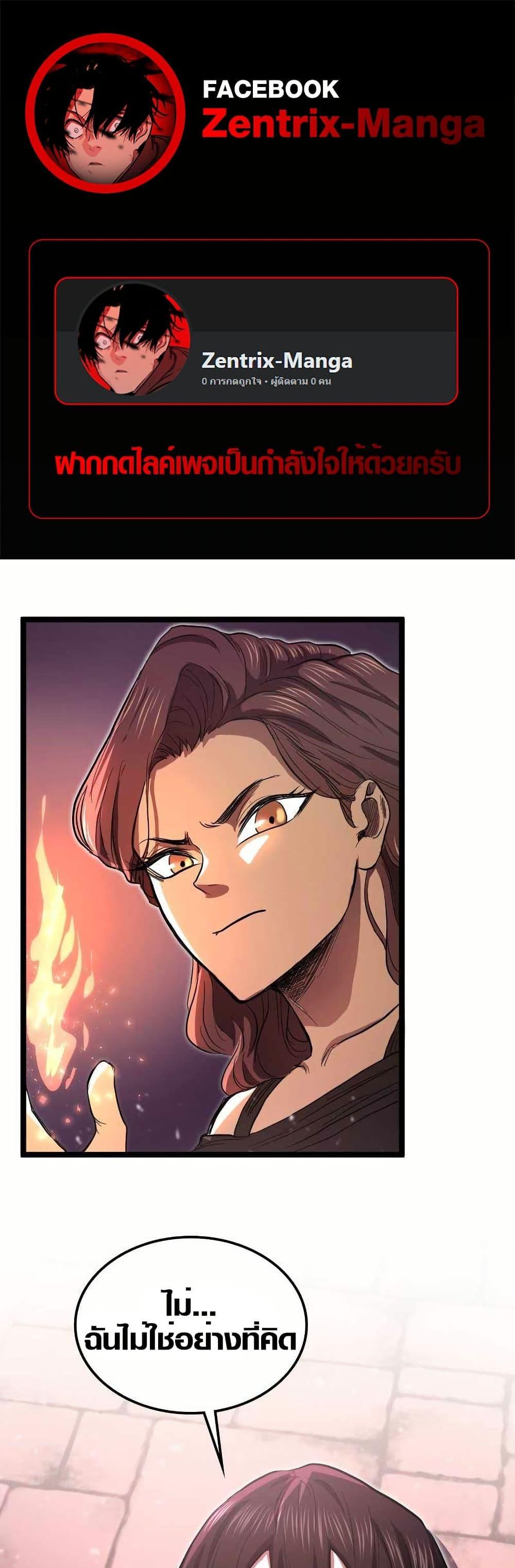 Manga-lc-com อ่านมังงะ อ่านการ์ตูน ออนไลน์ ฟรี Rise of the Devourer ตอนที่ 1 2 3 4 5 6 7 8 9 10 11 12 13 14 ฟรี ไม่มีโฆษณา Manga-lc - อ่าน มังงะ อ่าน การ์ตูน ออนไลน์ อ่านมังงะ ฟรี