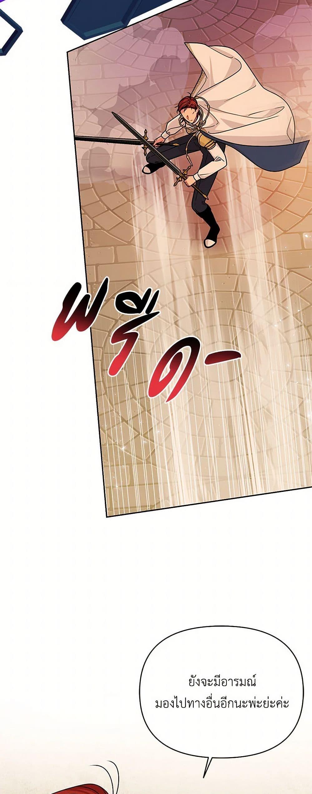 Manga-lc-com อ่านมังงะ อ่านการ์ตูน ออนไลน์ ฟรี My BFF is a Tyrant in Training ตอนที่ 1 2 3 4 5 6 7 8 9 10 11 12 13 14 ฟรี ไม่มีโฆษณา Manga-lc - อ่าน มังงะ อ่าน การ์ตูน ออนไลน์ อ่านมังงะ ฟรี