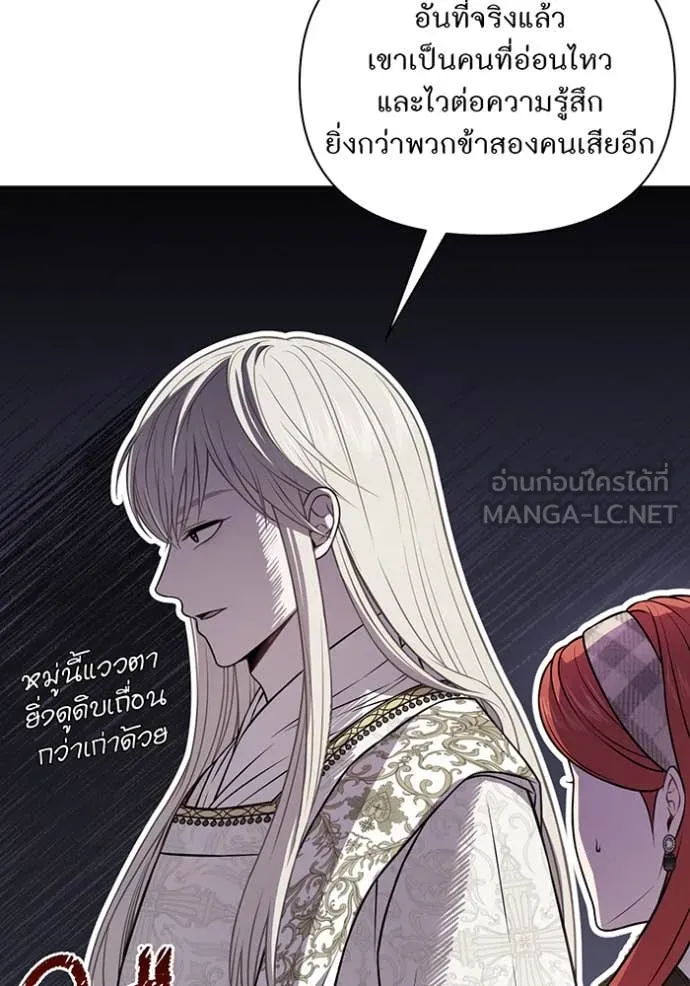 ห้องนอนลับ ตอนที่ 160 รูปที่ 124