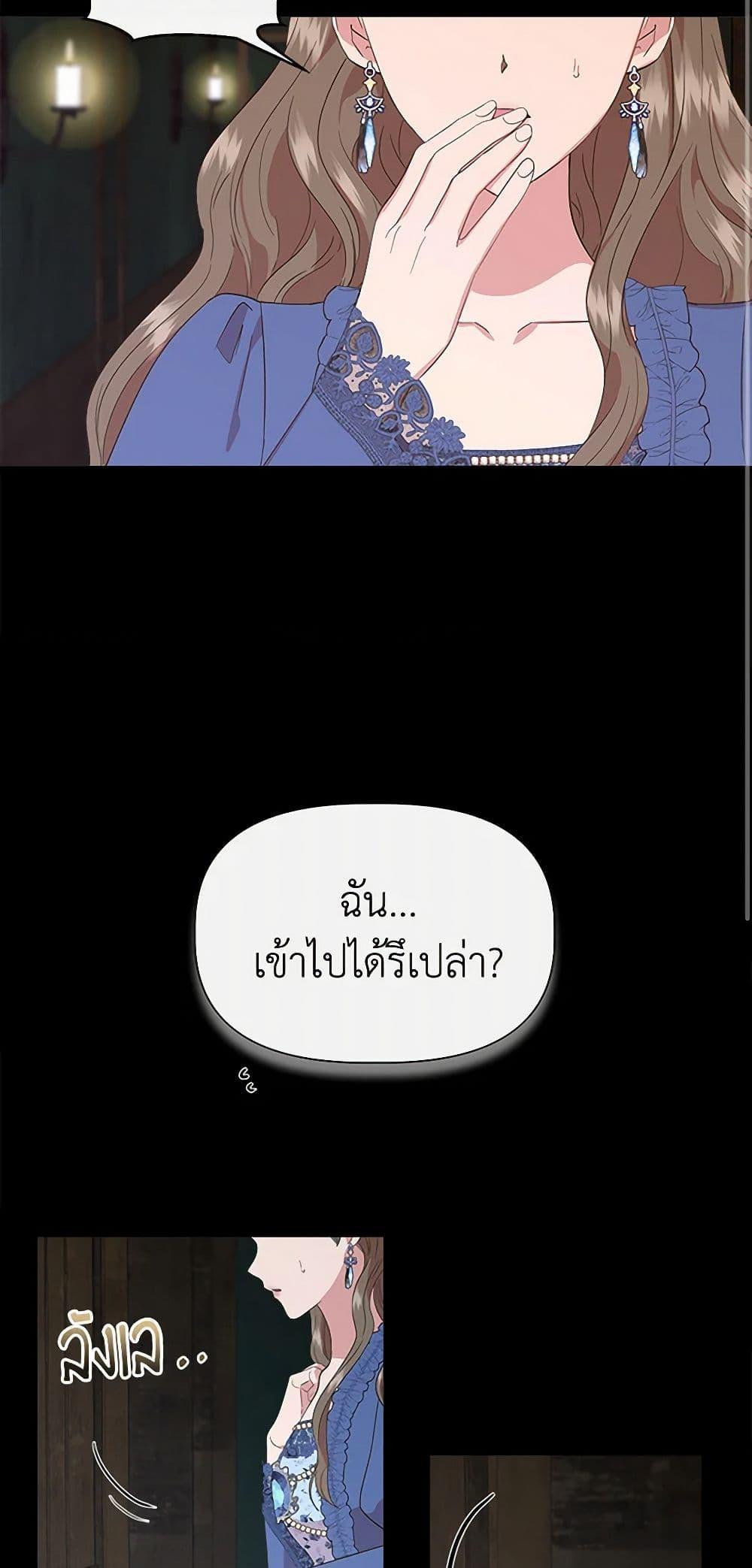Manga-lc-com อ่านมังงะ อ่านการ์ตูน ออนไลน์ ฟรี I Wasn’t the Cinderella ตอนที่ 1 2 3 4 5 6 7 8 9 10 11 12 13 14 ฟรี ไม่มีโฆษณา Manga-lc - อ่าน มังงะ อ่าน การ์ตูน ออนไลน์ อ่านมังงะ ฟรี