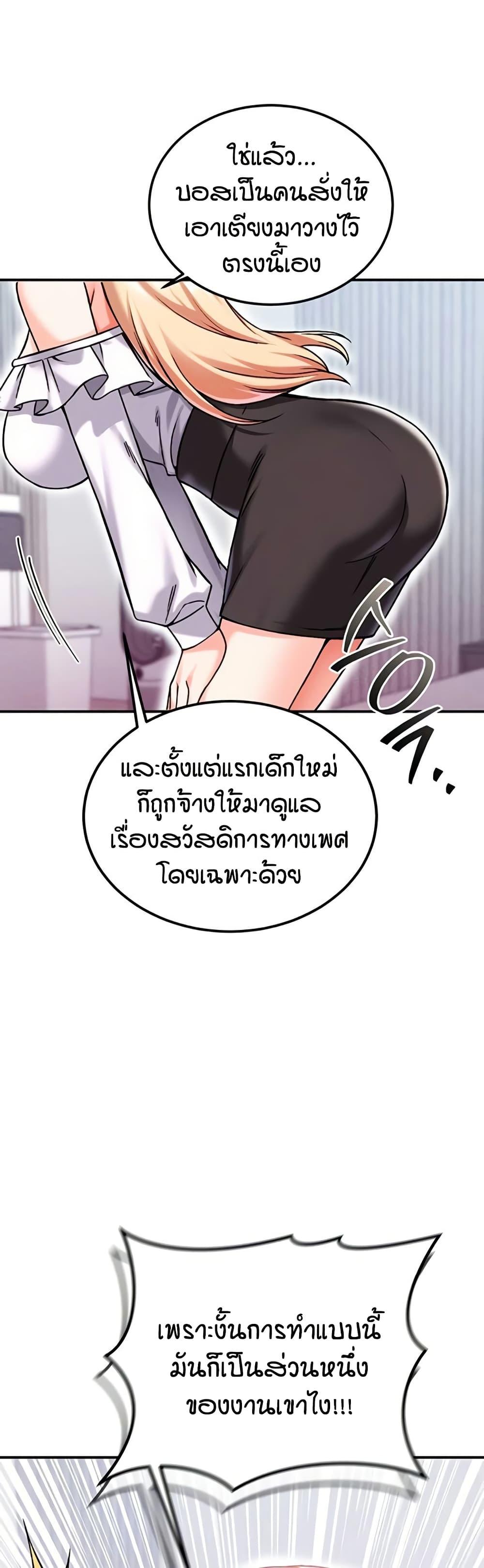 Doujin-Lc- อ่าน โดจิน มังฮวา เกาหลี ญี่ปุ่น จีน แปลไทย Wanna Join the Company ตอนที่ 1 2 3 4 5 6 7 8 9 10 11 12 13 14 ฟรี ไม่มีโฆษณา อ่าน โดจิน Manhwa เกาหลี ญี่ปุ่น จีน เรามีครบ คัดมาให้เน้นๆ โดจิน 18+ รับประกันความฟินโดย  Doujin Lc