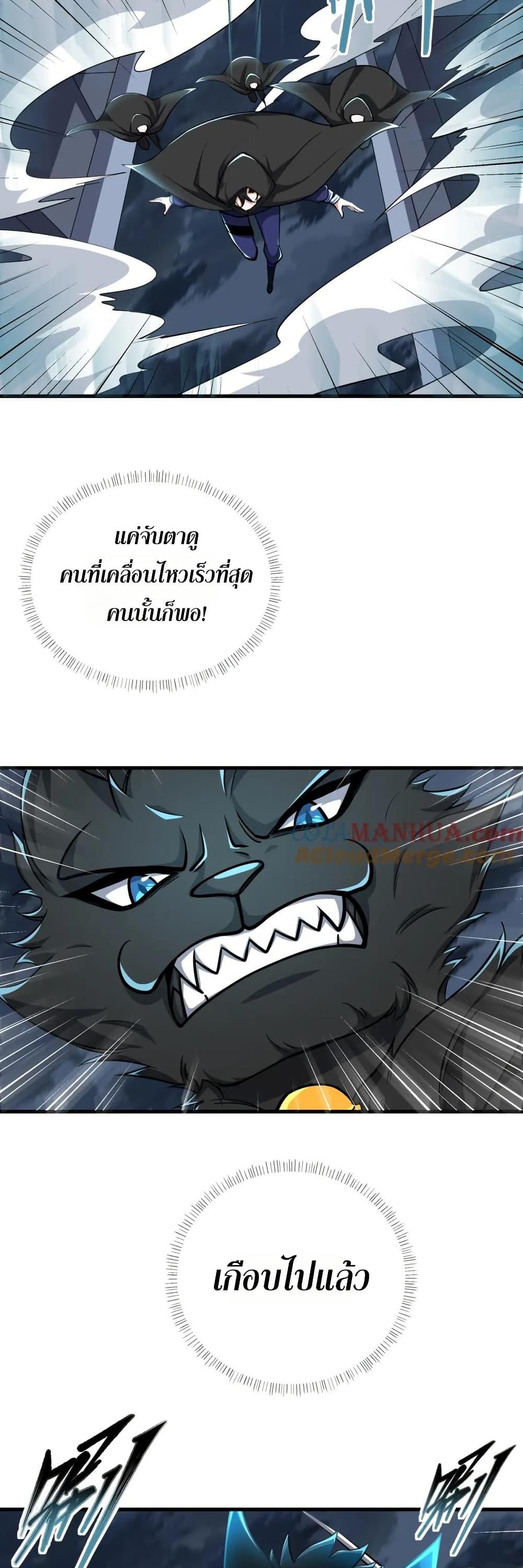 Manga-lc-com อ่านมังงะ อ่านการ์ตูน ออนไลน์ ฟรี I Rely On Cheat To Hunt Gods ตอนที่ 1 2 3 4 5 6 7 8 9 10 11 12 13 14 ฟรี ไม่มีโฆษณา Manga-lc - อ่าน มังงะ อ่าน การ์ตูน ออนไลน์ อ่านมังงะ ฟรี