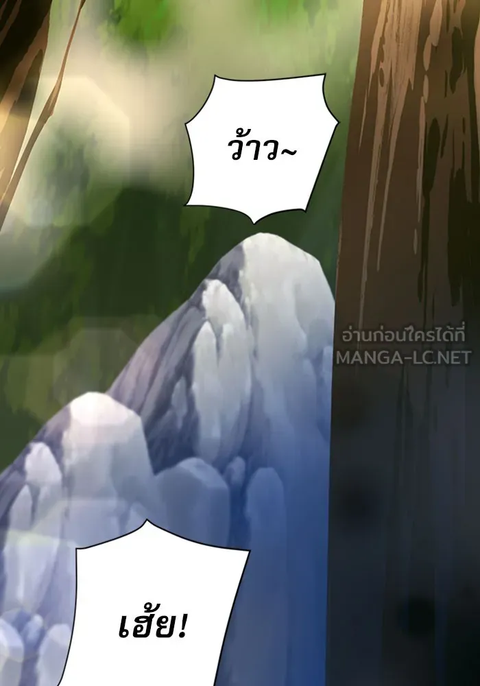 ดรูอิดแห่งสถานีโซล ตอนที่ 45 รูปที่ 123