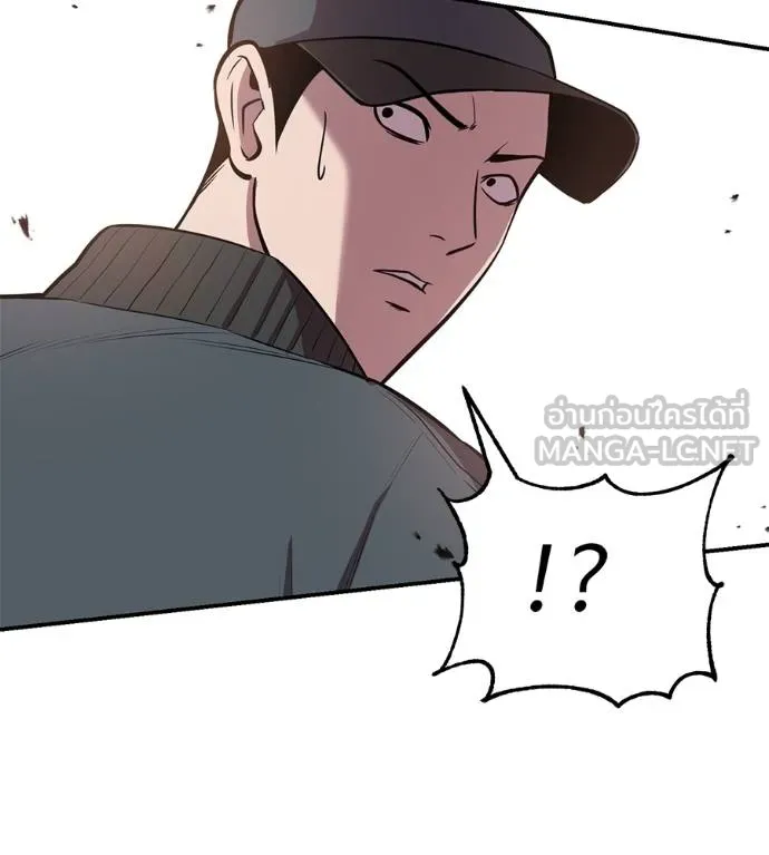 เรียกฉันว่าพระเจ้า ตอนที่ 29 รูปที่ 144