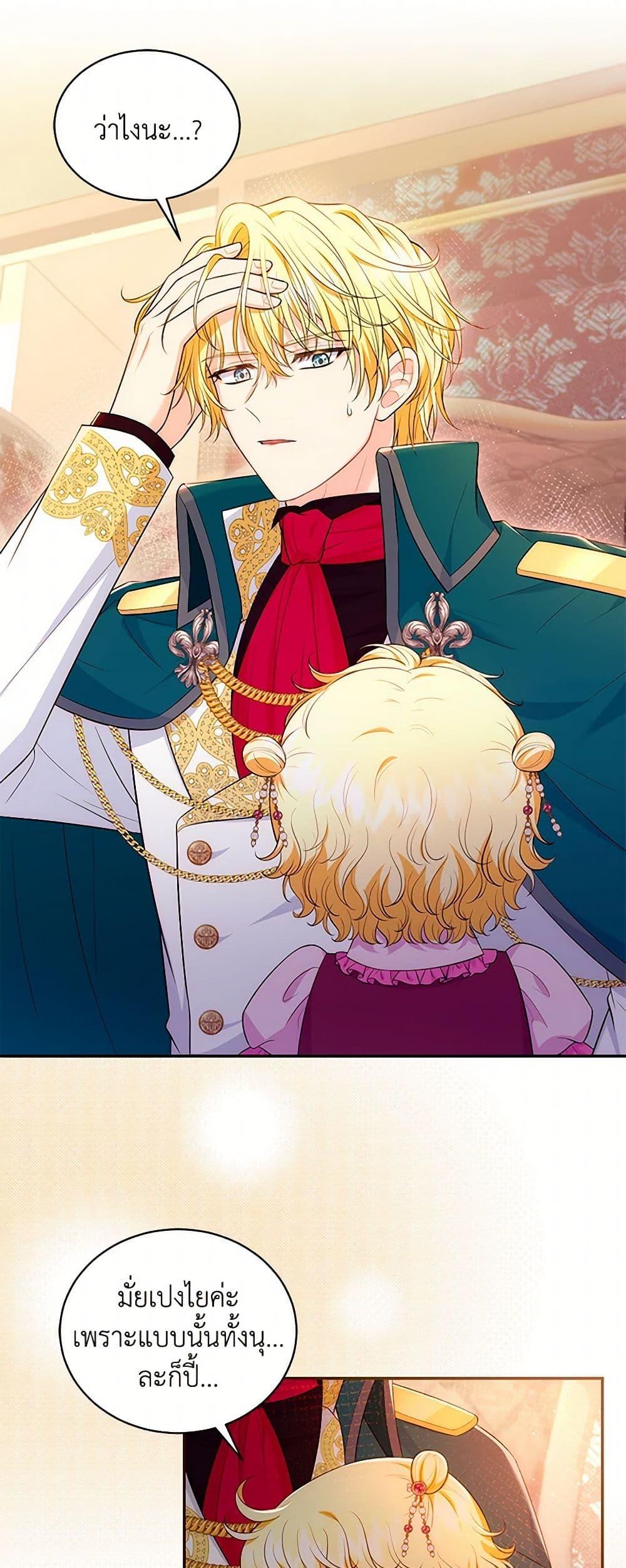 Manga-lc-com อ่านมังงะ อ่านการ์ตูน ออนไลน์ ฟรี The S-Class Baby Princess Is Too Powerful ตอนที่ 1 2 3 4 5 6 7 8 9 10 11 12 13 14 ฟรี ไม่มีโฆษณา Manga-lc - อ่าน มังงะ อ่าน การ์ตูน ออนไลน์ อ่านมังงะ ฟรี