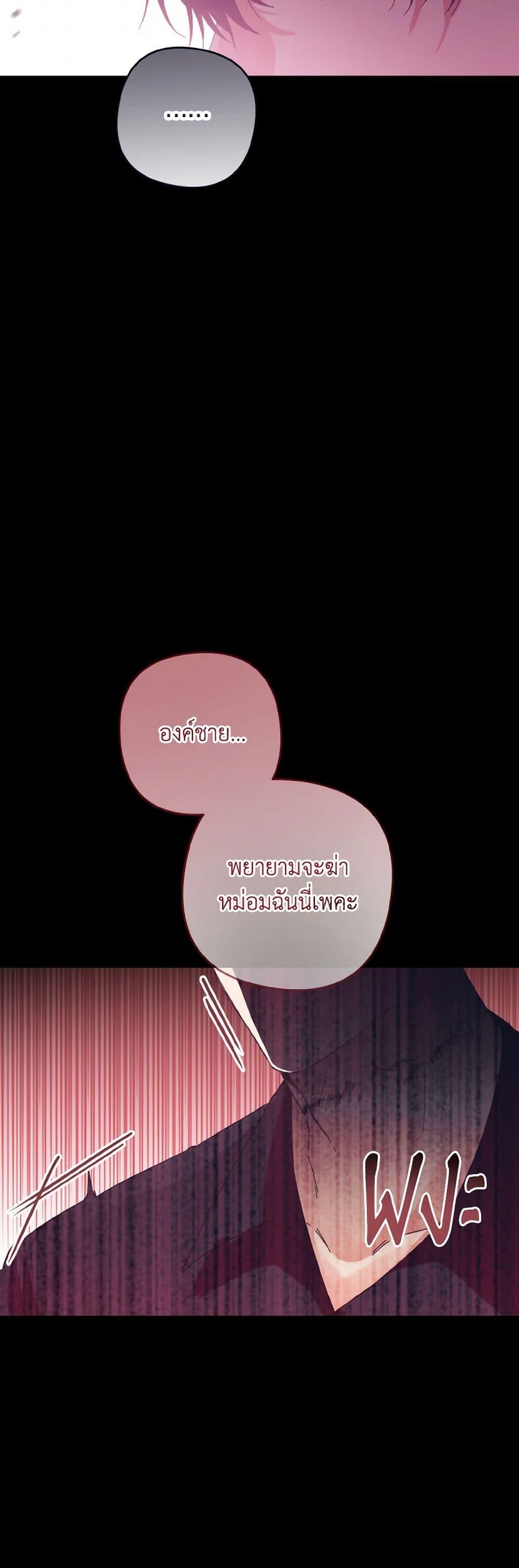 Manga-lc-com อ่านมังงะ อ่านการ์ตูน ออนไลน์ ฟรี I Tamed the Duke ตอนที่ 1 2 3 4 5 6 7 8 9 10 11 12 13 14 ฟรี ไม่มีโฆษณา Manga-lc - อ่าน มังงะ อ่าน การ์ตูน ออนไลน์ อ่านมังงะ ฟรี