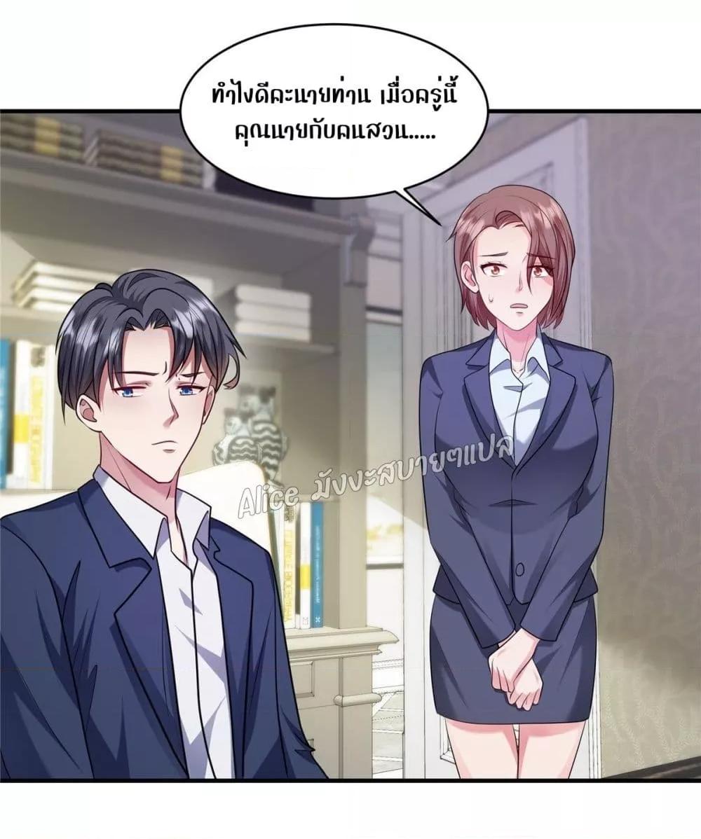 Manga-lc-com อ่านมังงะ อ่านการ์ตูน ออนไลน์ ฟรี PamperingtheP ตอนที่ 1 2 3 4 5 6 7 8 9 10 11 12 13 14 ฟรี ไม่มีโฆษณา Manga-lc - อ่าน มังงะ อ่าน การ์ตูน ออนไลน์ อ่านมังงะ ฟรี