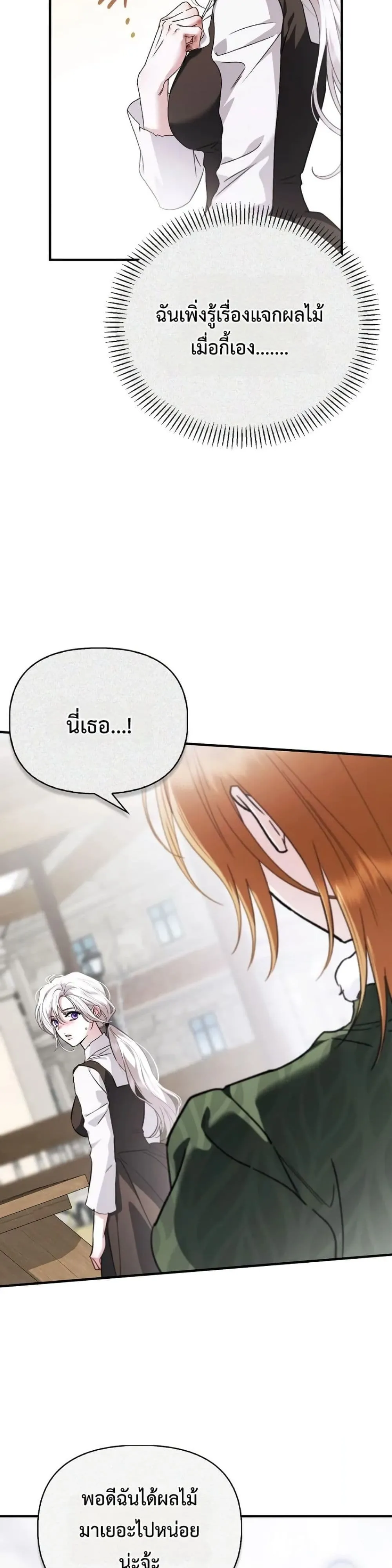 Manga-lc-com อ่านมังงะ อ่านการ์ตูน ออนไลน์ ฟรี My Husband Was Clearly a Paladin ตอนที่ 1 2 3 4 5 6 7 8 9 10 11 12 13 14 ฟรี ไม่มีโฆษณา Manga-lc - อ่าน มังงะ อ่าน การ์ตูน ออนไลน์ อ่านมังงะ ฟรี