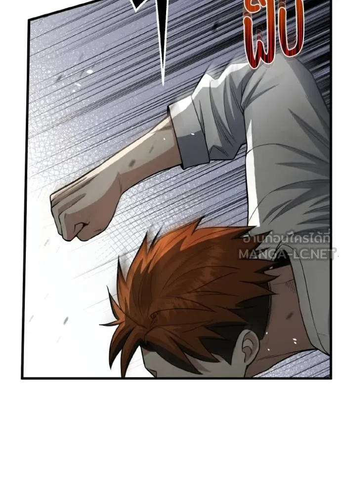 อัจฉริยะนอกคอก ตอนที่ 140 รูปที่ 15