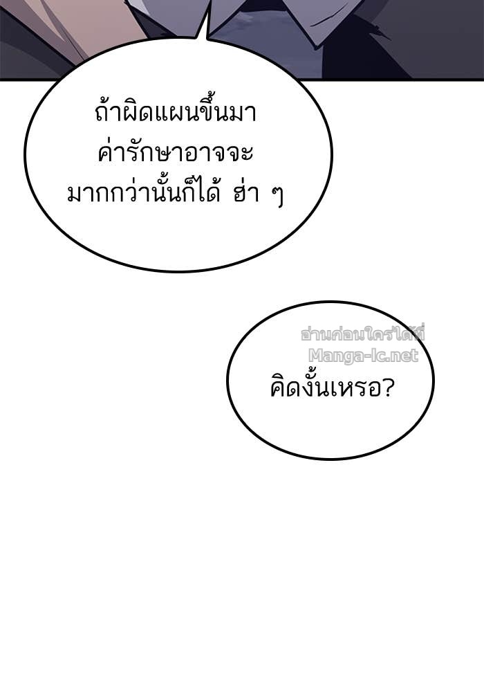 Doujin-Lc- อ่าน โดจิน มังฮวา เกาหลี ญี่ปุ่น จีน แปลไทย HECTOPASCAL ตอนที่ 1 2 3 4 5 6 7 8 9 10 11 12 13 14 ฟรี ไม่มีโฆษณา อ่าน โดจิน Manhwa เกาหลี ญี่ปุ่น จีน เรามีครบ คัดมาให้เน้นๆ โดจิน 18+ รับประกันความฟินโดย Doujin Lc
