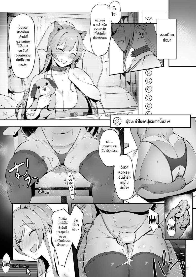 Doujin-Lc- อ่าน โดจิน มังฮวา เกาหลี ญี่ปุ่น จีน แปลไทย ฝึกเธอให้กลายเป็นหมา[Kitsugi no Hoshi (Kitsugi)] Inu Mitai Desho! (Furen E Lustario) ตอนที่ 1 2 3 4 5 6 7 8 9 10 11 12 13 14 ฟรี ไม่มีโฆษณา อ่าน โดจิน Manhwa เกาหลี ญี่ปุ่น จีน เรามีครบ คัดมาให้เน้นๆ โดจิน 18+ รับประกันความฟินโดย  Doujin Lc